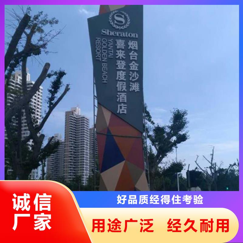 产业园精神堡垒型号齐全