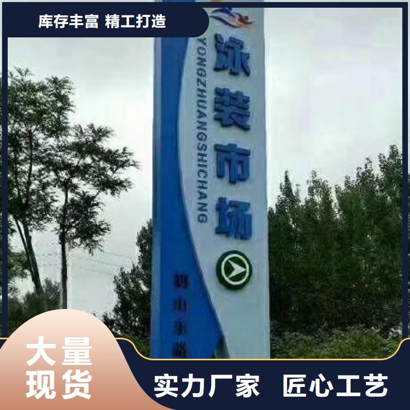 停车场精神堡垒支持定制