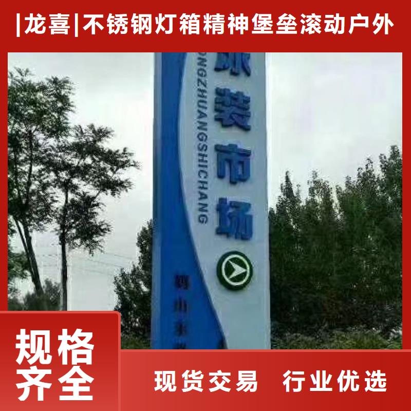 城镇雕塑精神堡垒价格公道
