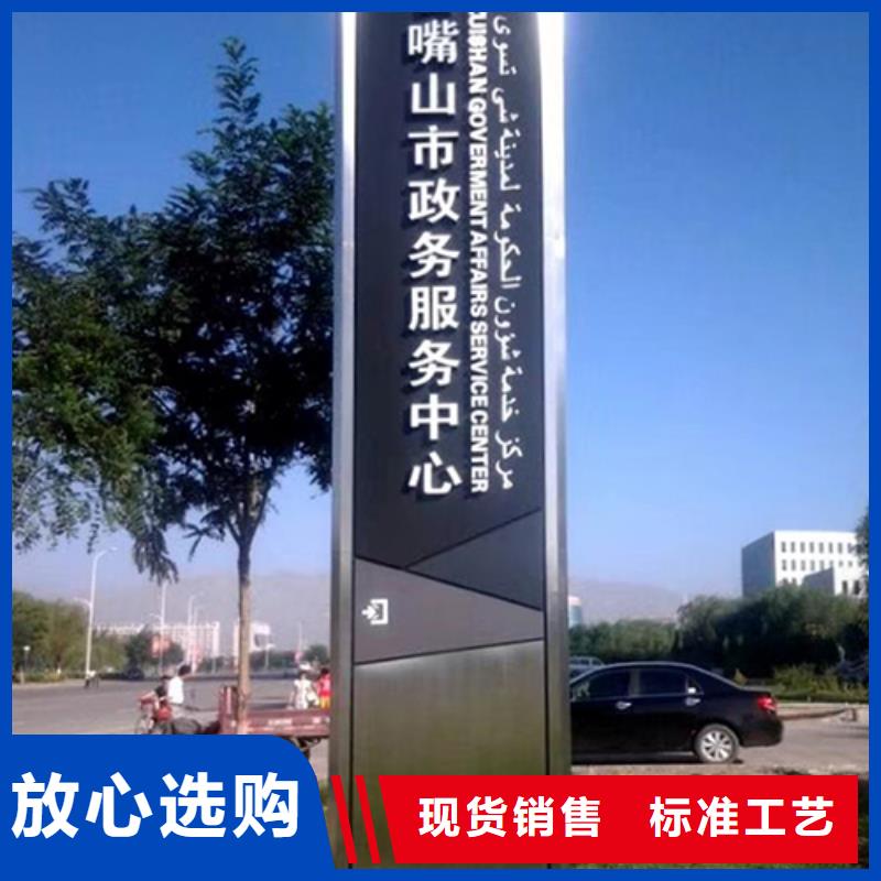 城镇路标精神堡垒实体厂家