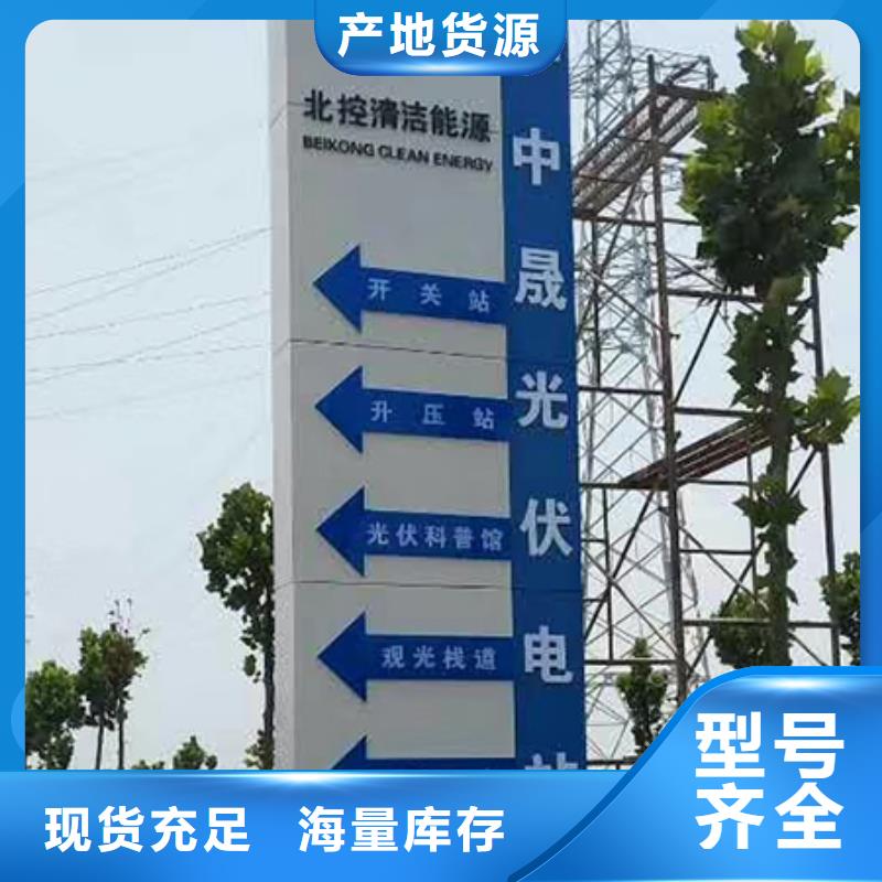 户外精神堡垒雕塑实力厂家