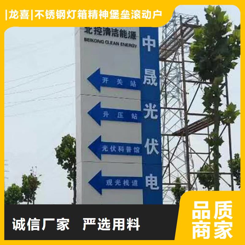 小区住宅精神堡垒生产厂家