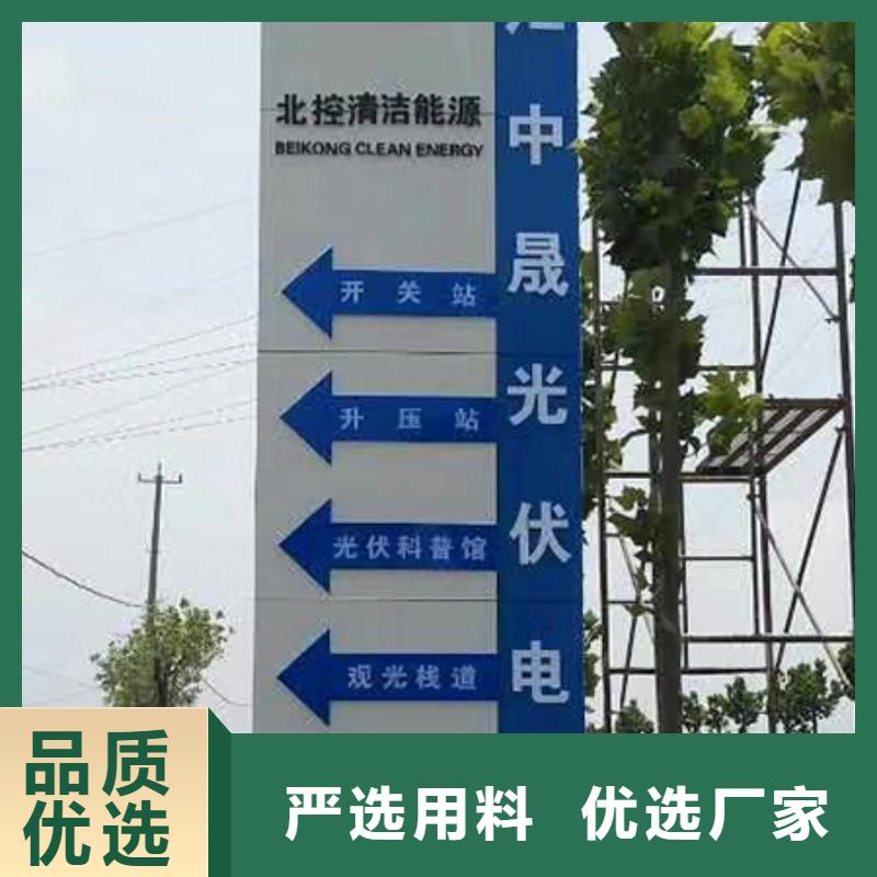 儋州市城镇精神堡垒按需定制