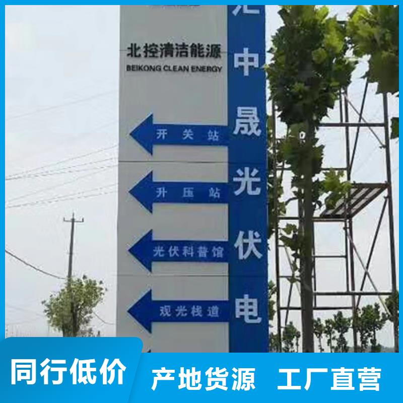 旅游景区精神堡垒厂家