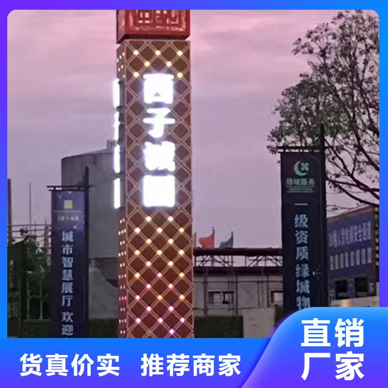 不锈钢精神堡垒质量可靠