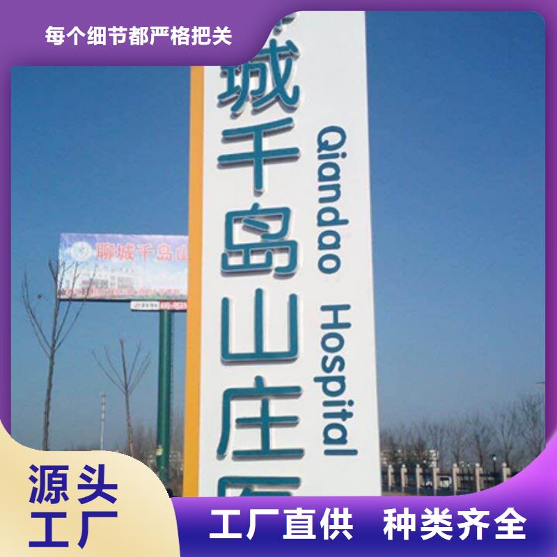 企业精神堡垒质优价廉