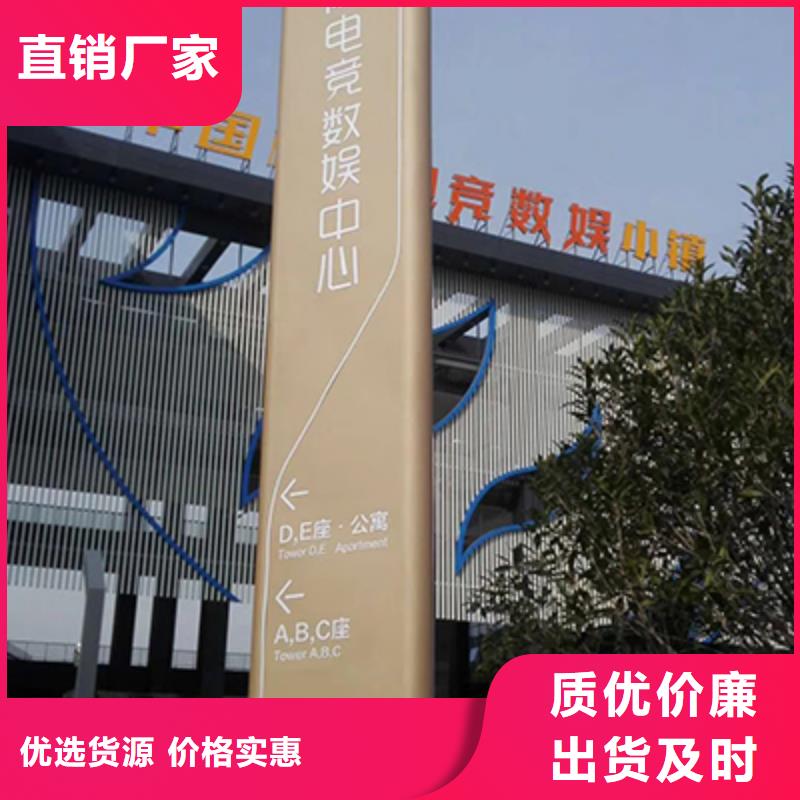公园精神堡垒景观小品价格实惠