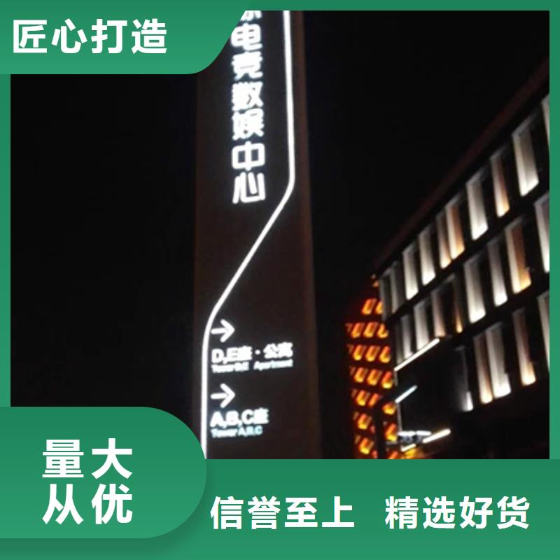 景区雕塑精神堡垒实体厂家
