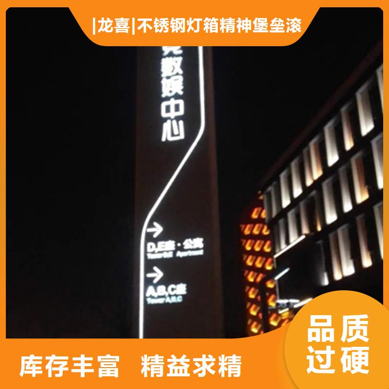 乡村振兴精神堡垒
定制仿古精神堡垒
不锈钢精神堡垒导视牌
景区精神堡垒
大型不锈钢精神堡垒
精神堡垒制作厂家
停车场精神堡垒
广场精神堡垒
城市标志精神堡垒
工地住宅精神堡垒
防腐防锈精神堡垒
户外异性精神堡垒
美丽乡村精神堡垒质量保证
