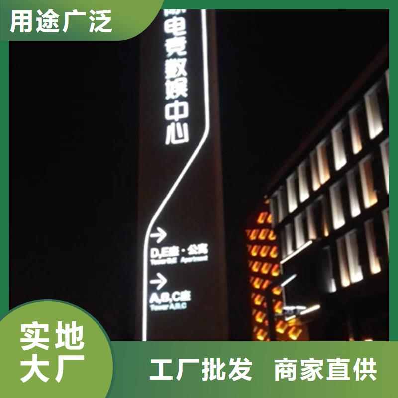 乡村振兴精神堡垒
定制仿古精神堡垒
不锈钢精神堡垒导视牌
景区精神堡垒
大型不锈钢精神堡垒
精神堡垒制作厂家
停车场精神堡垒
广场精神堡垒
城市标志精神堡垒
工地住宅精神堡垒
防腐防锈精神堡垒
户外异性精神堡垒
美丽乡村精神堡垒型号齐全
