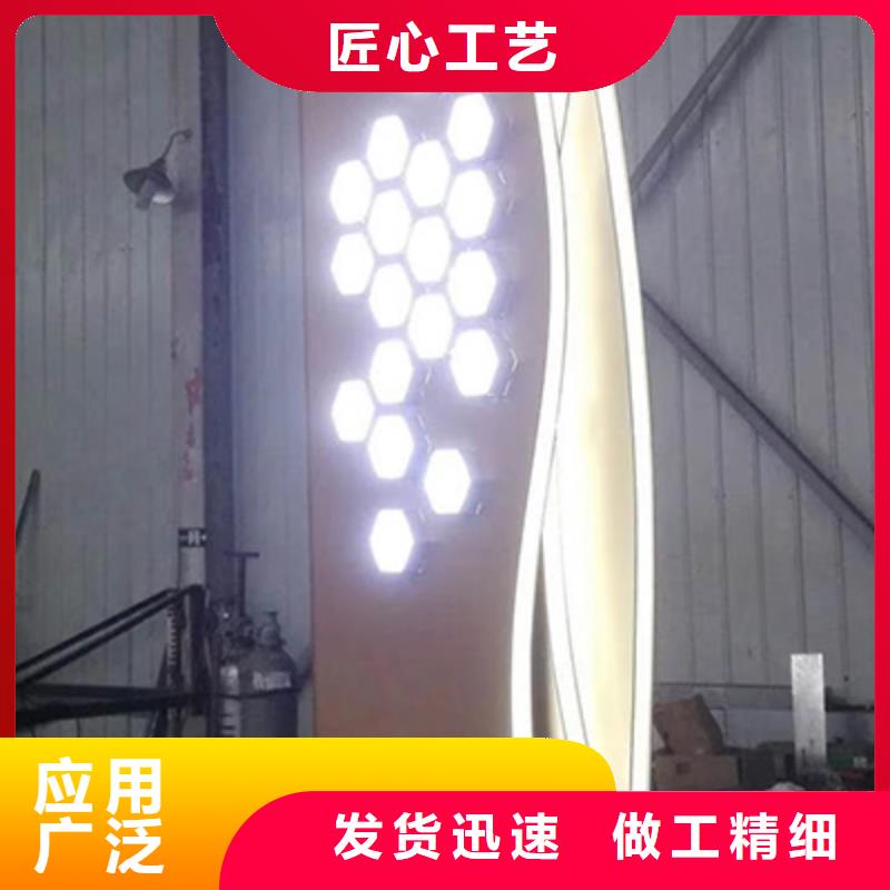 精神堡垒标识牌货源