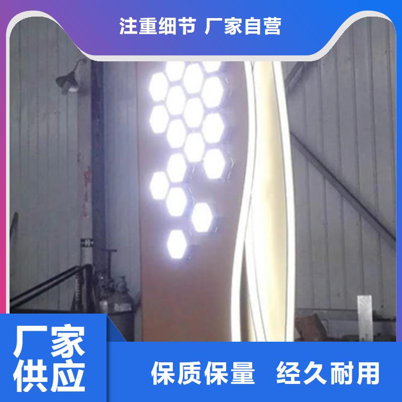 大型精神堡垒定制质量可靠