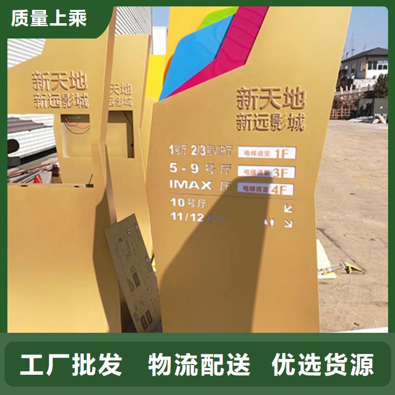 村口标志精神堡垒来厂考察
