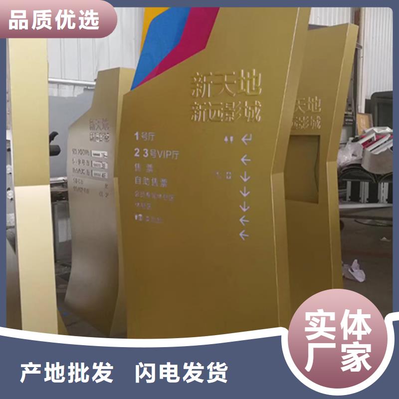 企业精神堡垒质优价廉