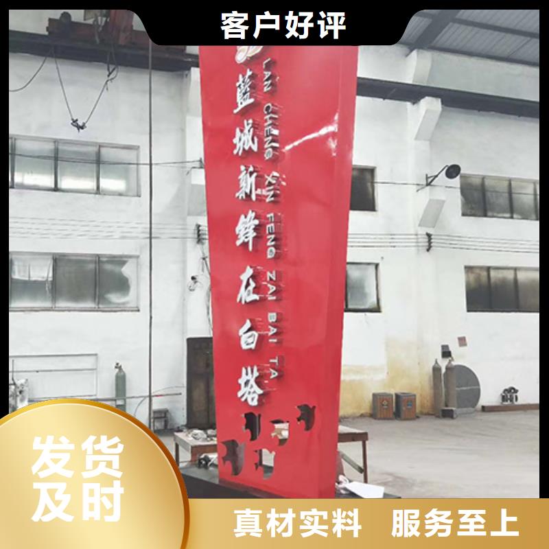 不锈钢精神堡垒标牌实力厂家