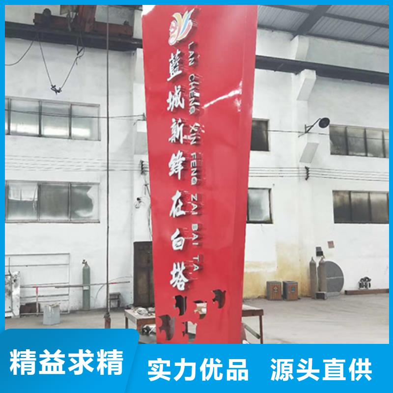 园林精神堡垒小品欢迎订购
