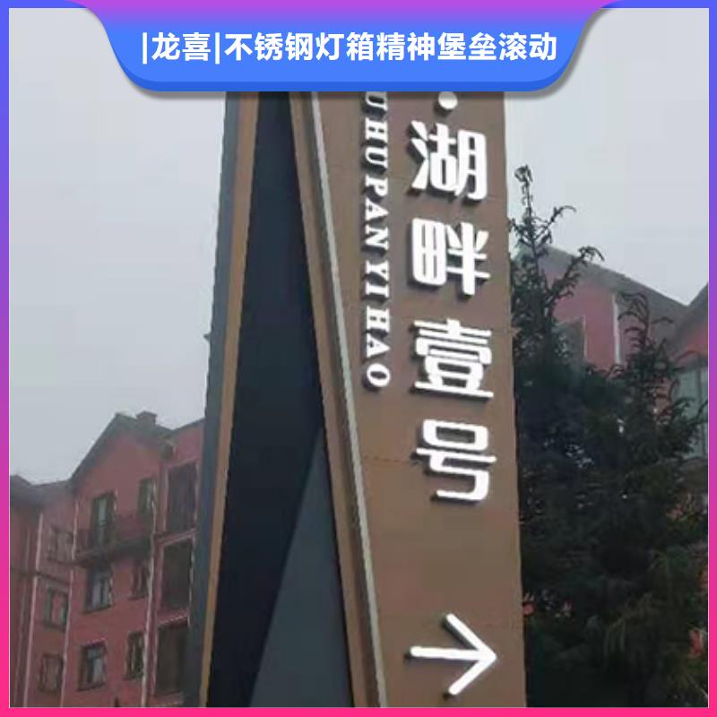 不锈钢精神堡垒良心厂家
