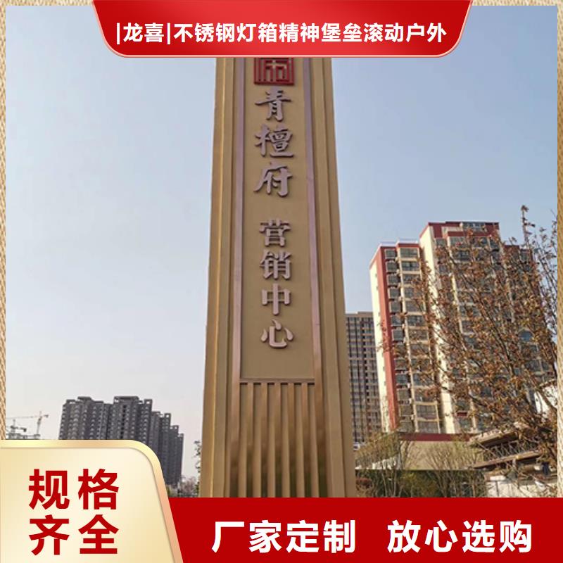 户外精神堡垒规格齐全