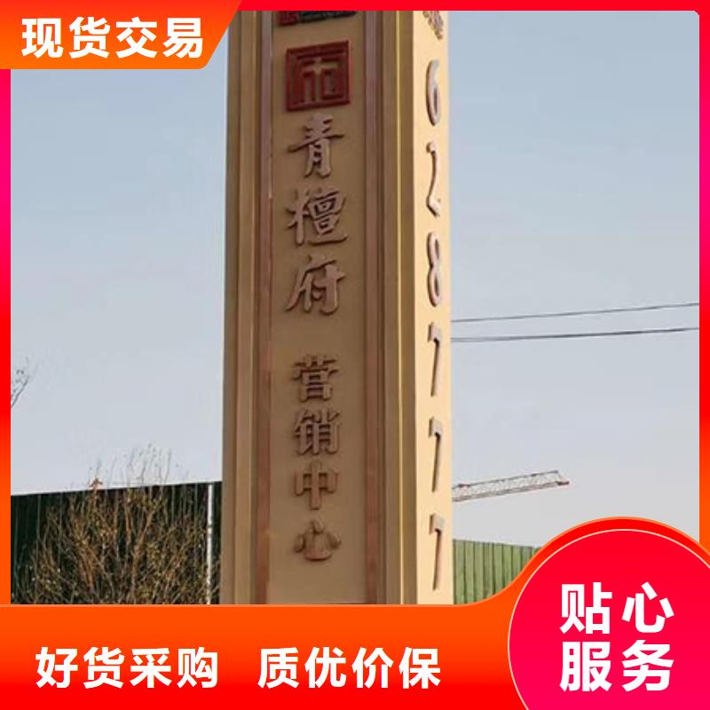 精神堡垒设计型号齐全