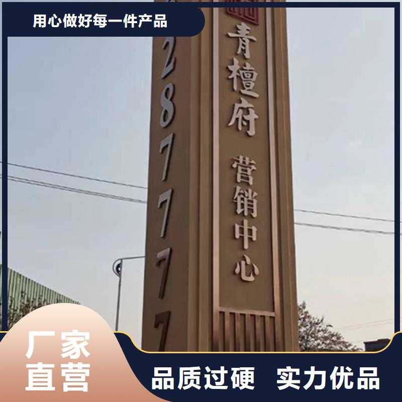 旅游景区精神堡垒质量可靠