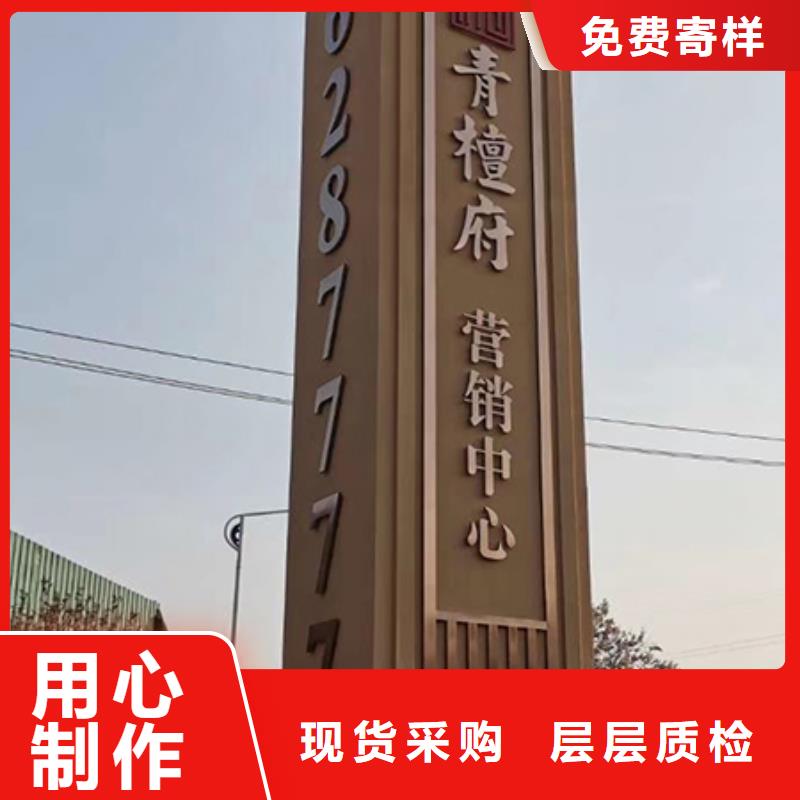 户外精神堡垒雕塑实力厂家