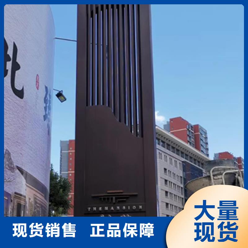 大型精神堡垒定制多重优惠