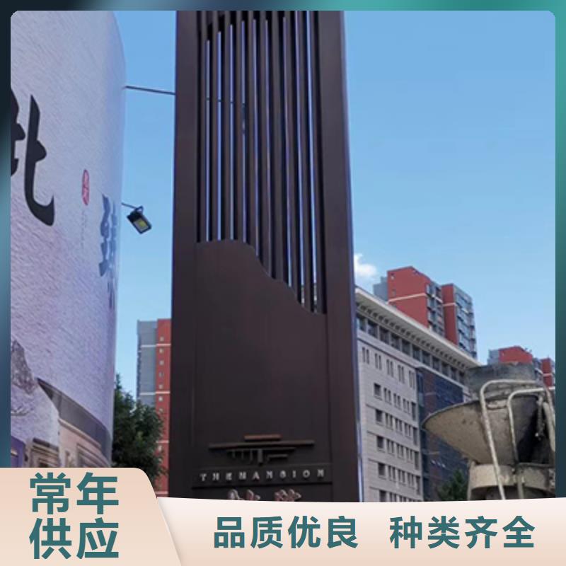 公园精神堡垒全国发货