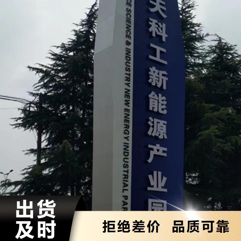 乡村村口精神堡垒货源充足