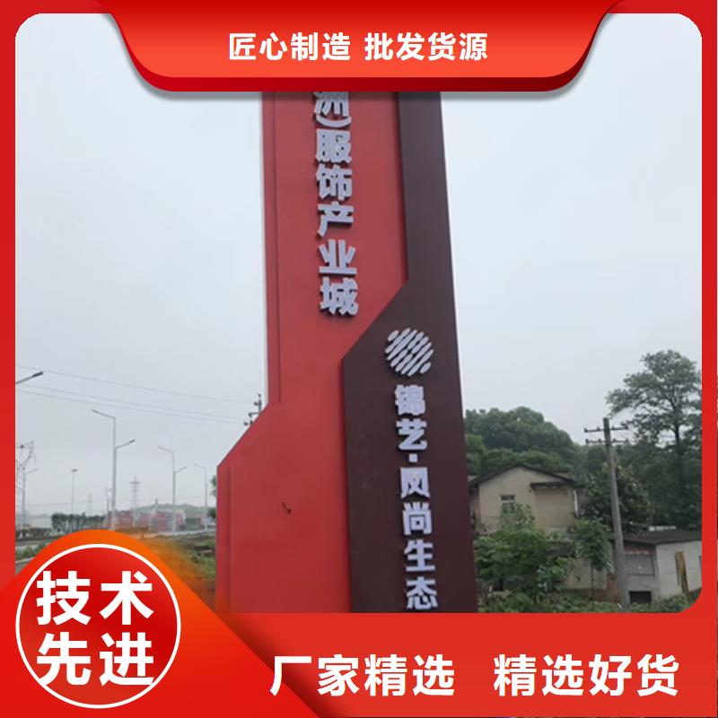 商场标识精神堡垒源头厂家