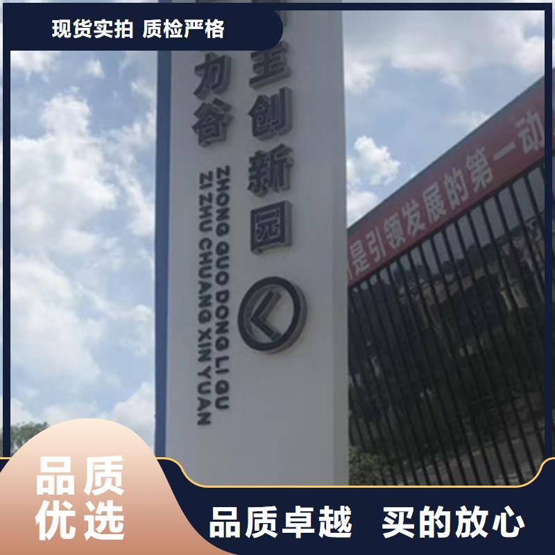 景区精神堡垒来样定制