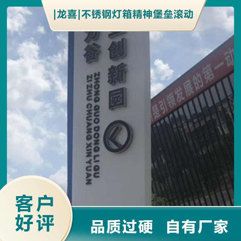 景区精神堡垒来图定制