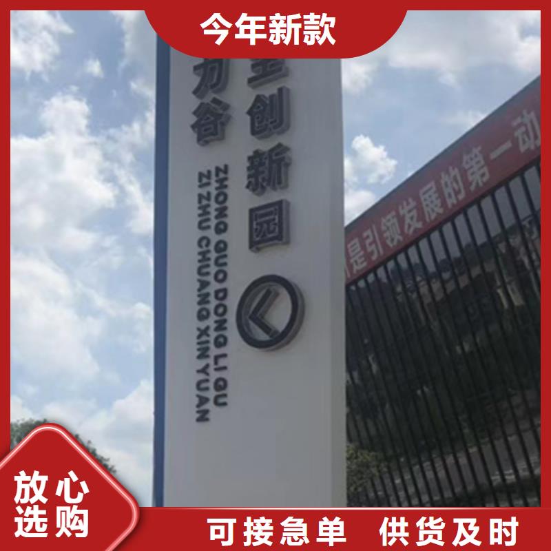 企业精神堡垒质优价廉