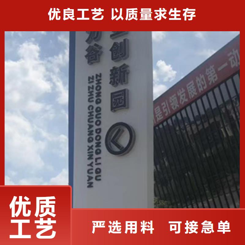 乡村振兴精神堡垒
定制仿古精神堡垒
不锈钢精神堡垒导视牌
景区精神堡垒
大型不锈钢精神堡垒
精神堡垒制作厂家
停车场精神堡垒
广场精神堡垒
城市标志精神堡垒
工地住宅精神堡垒
防腐防锈精神堡垒
户外异性精神堡垒
美丽乡村精神堡垒
商场精神堡垒
小区住宅精神堡垒
产业园精神堡垒质量可靠
