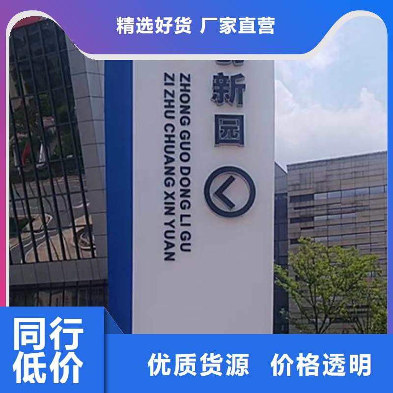 不锈钢精神堡垒良心厂家