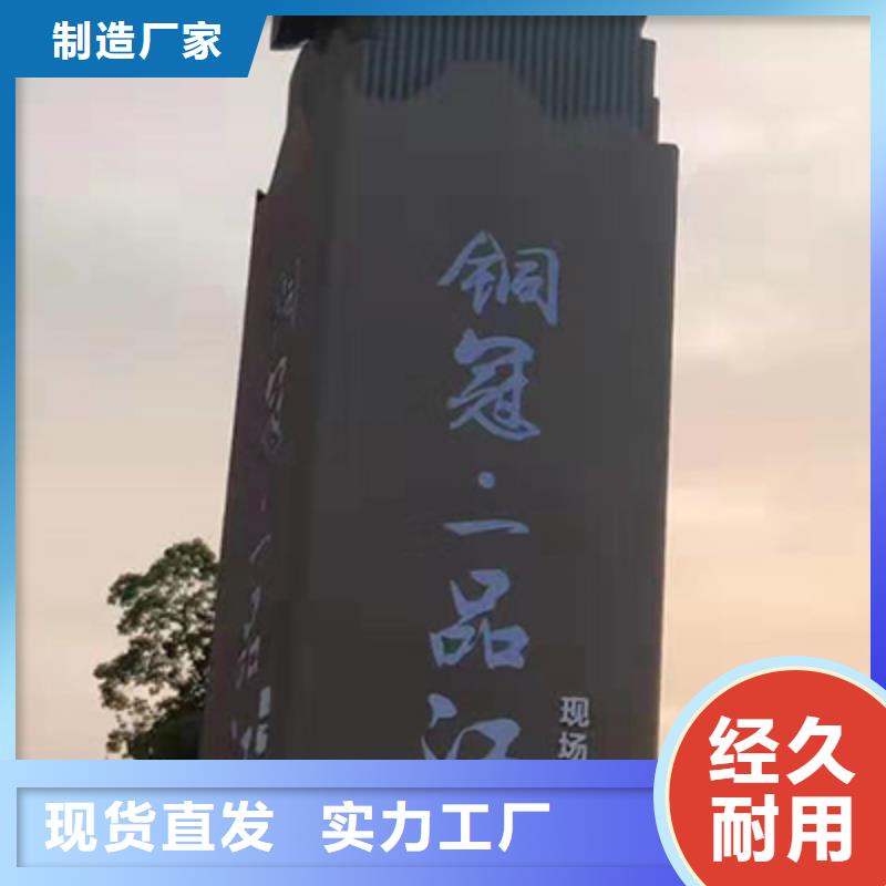 公园精神堡垒雕塑厂家价格