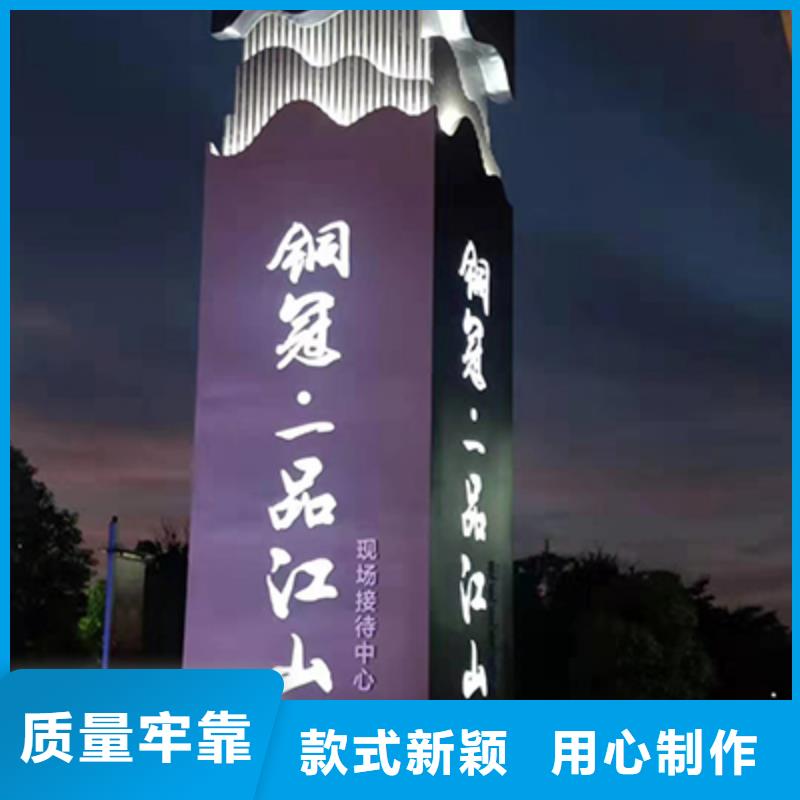 精神堡垒设计来图定制