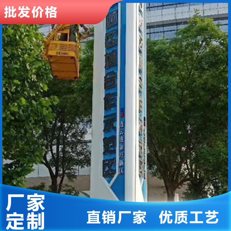 景观精神堡垒实力厂家