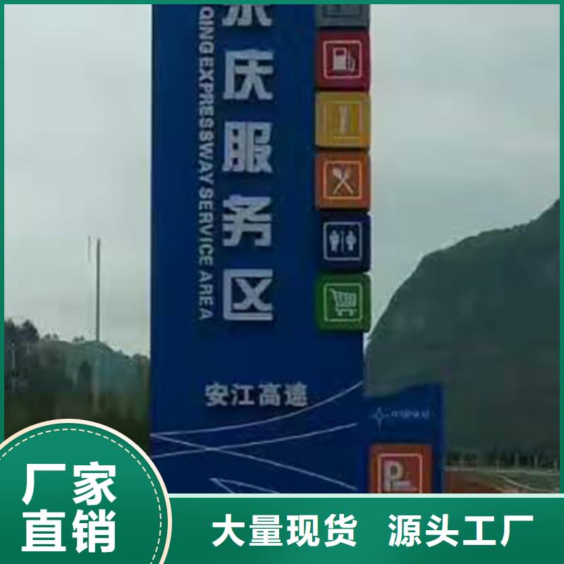产业园精神堡垒型号齐全