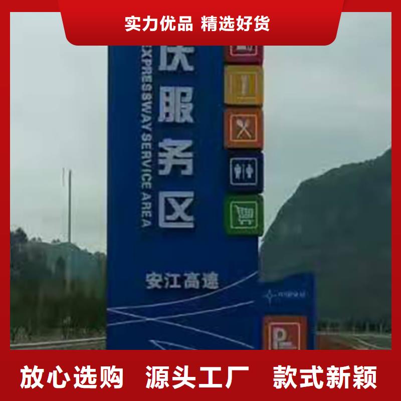 企业精神堡垒厂家供应