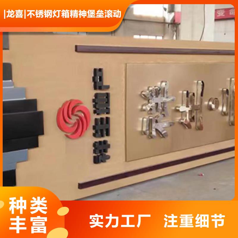 景观精神堡垒实力厂家