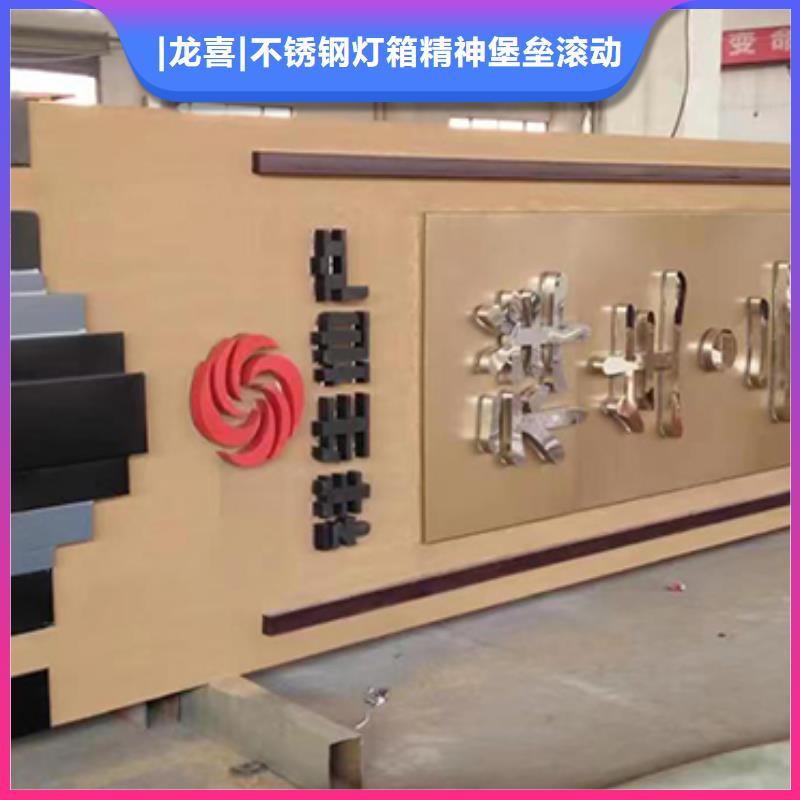 户外大型精神堡垒无中间商