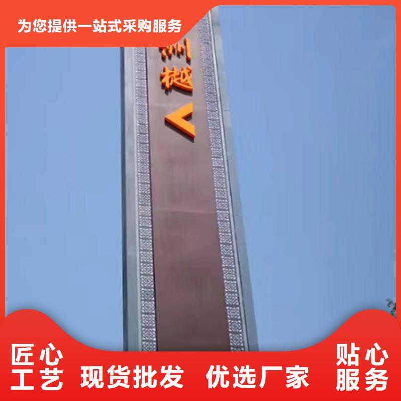 公园精神堡垒雕塑厂家价格