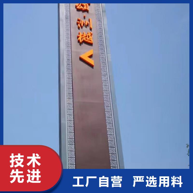 学校精神堡垒质量放心源头厂家