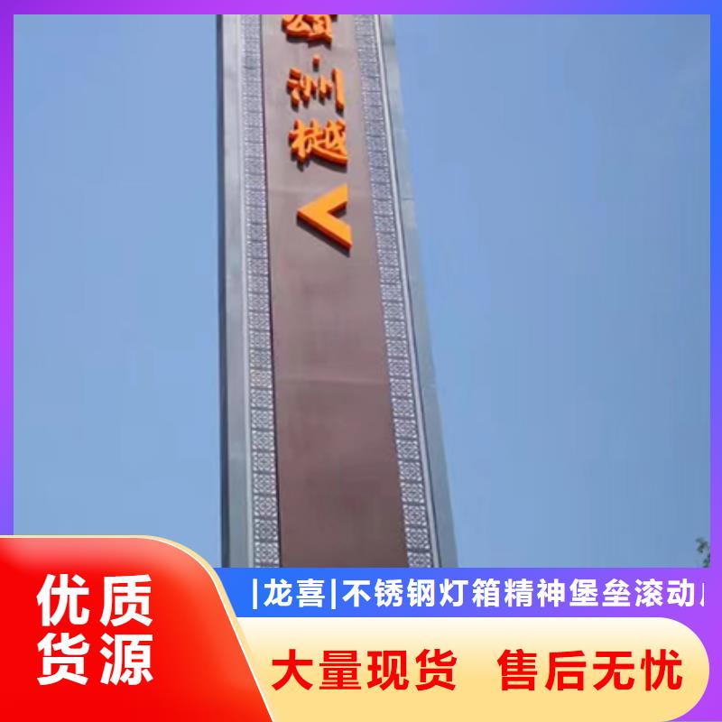 精神堡垒设计型号齐全