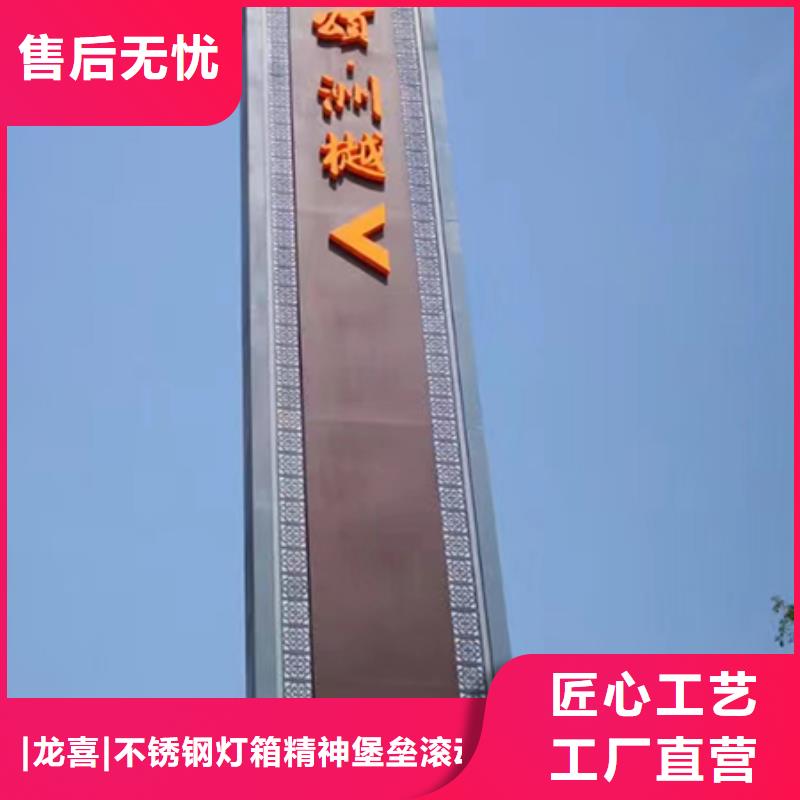 公园精神堡垒实体厂家
