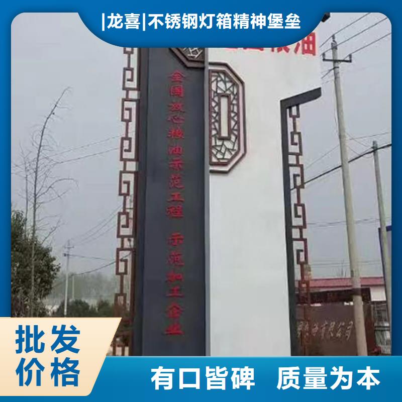 公园精神堡垒景观小品价格实惠
