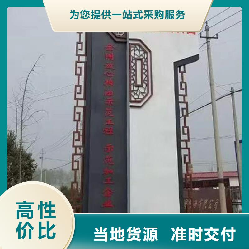 精神堡垒厂家质量保证