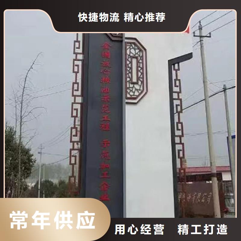 乡村振兴精神堡垒
定制仿古精神堡垒
不锈钢精神堡垒导视牌
景区精神堡垒
大型不锈钢精神堡垒
精神堡垒制作厂家
停车场精神堡垒
广场精神堡垒
城市标志精神堡垒
工地住宅精神堡垒
防腐防锈精神堡垒
户外异性精神堡垒
美丽乡村精神堡垒
商场精神堡垒
小区住宅精神堡垒
产业园精神堡垒全国走货