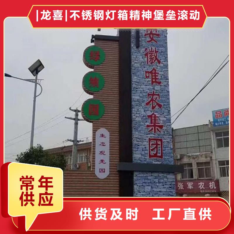 乡村振兴精神堡垒雕塑实力雄厚