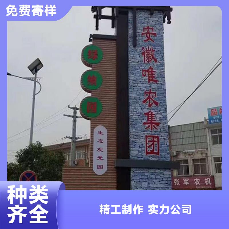 景区精神堡垒质量放心